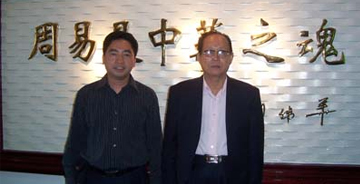 易隐燕与众位明师合影(最新公开)