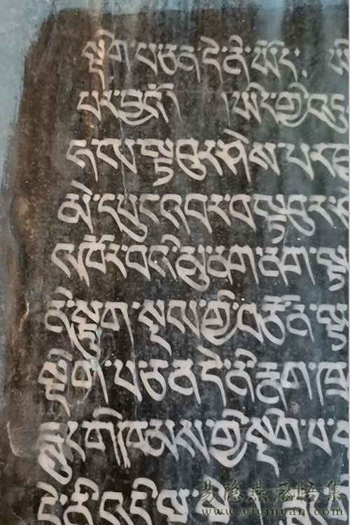 6藏文.jpeg