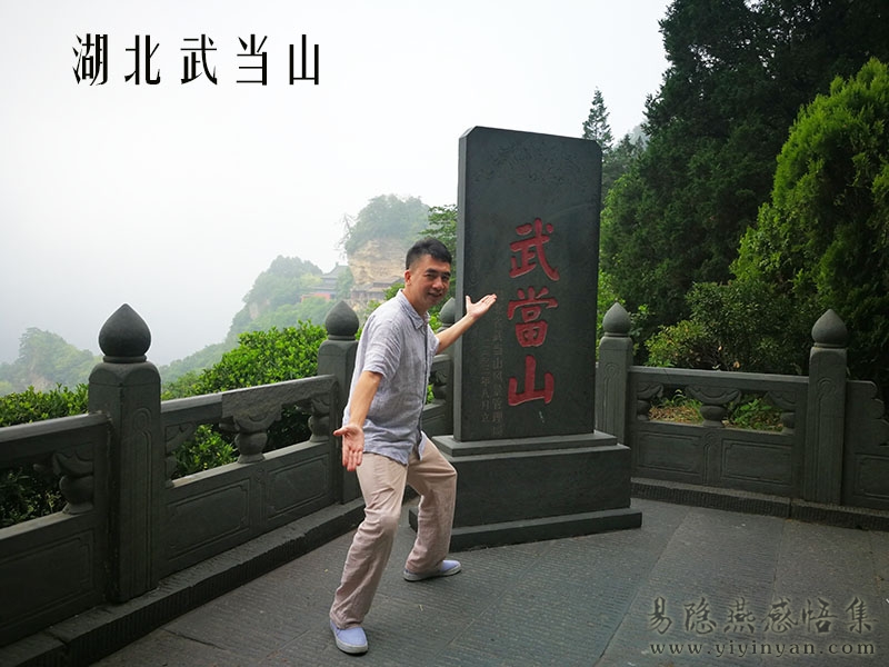 1湖北武当山.jpg
