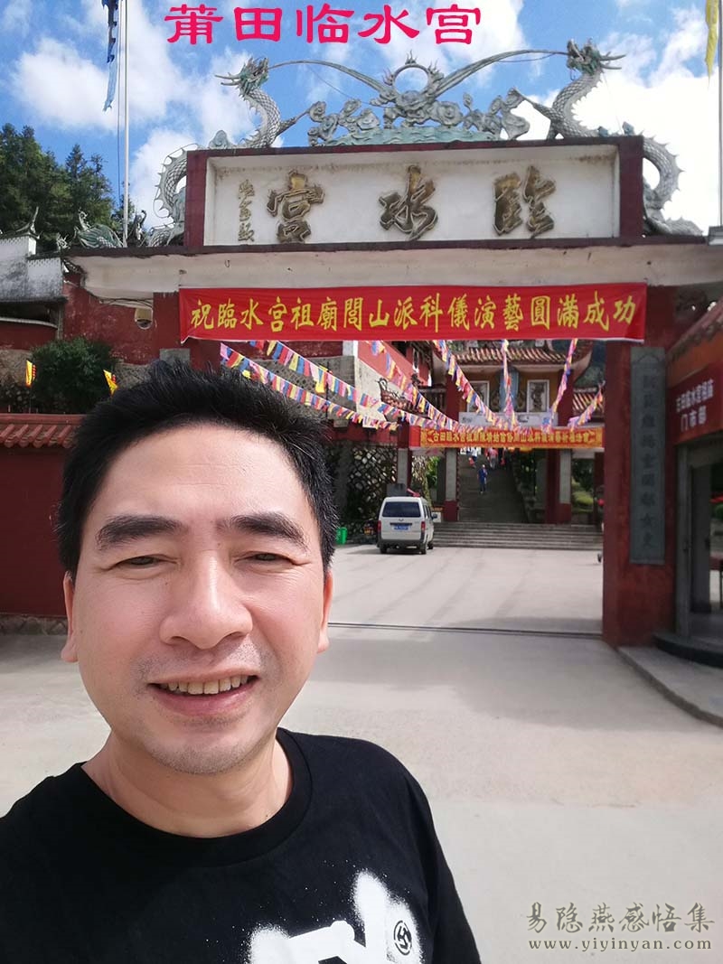 莆田临水宫.jpg