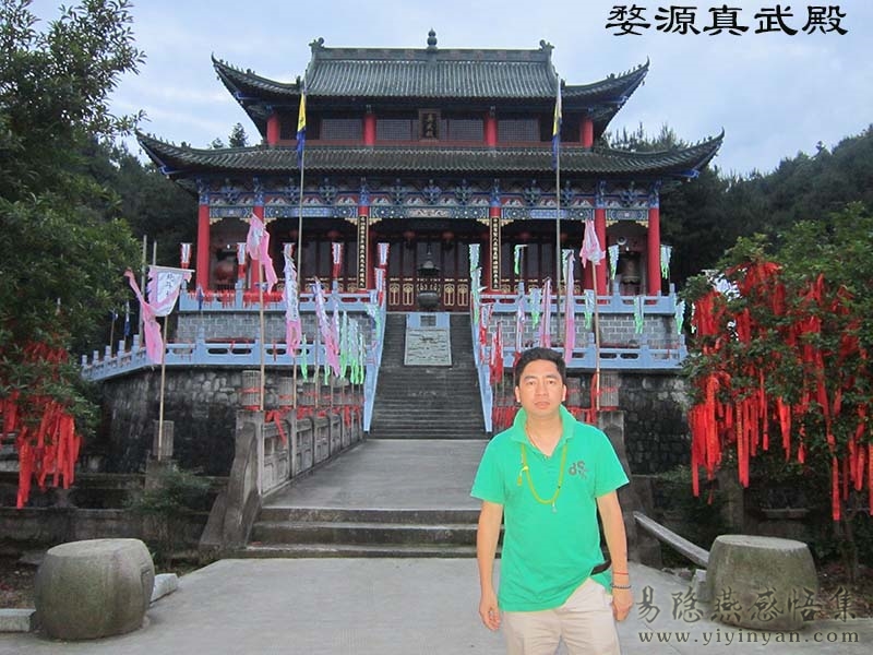婺源真武殿.JPG