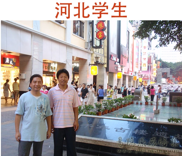河北学生.JPG