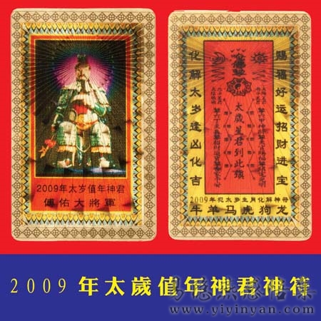 2009116162525114.jpg