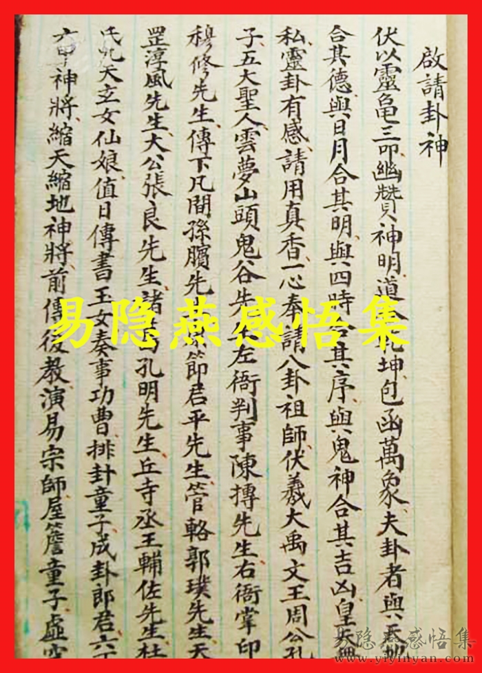 1217247H9GqYT_b.jpg