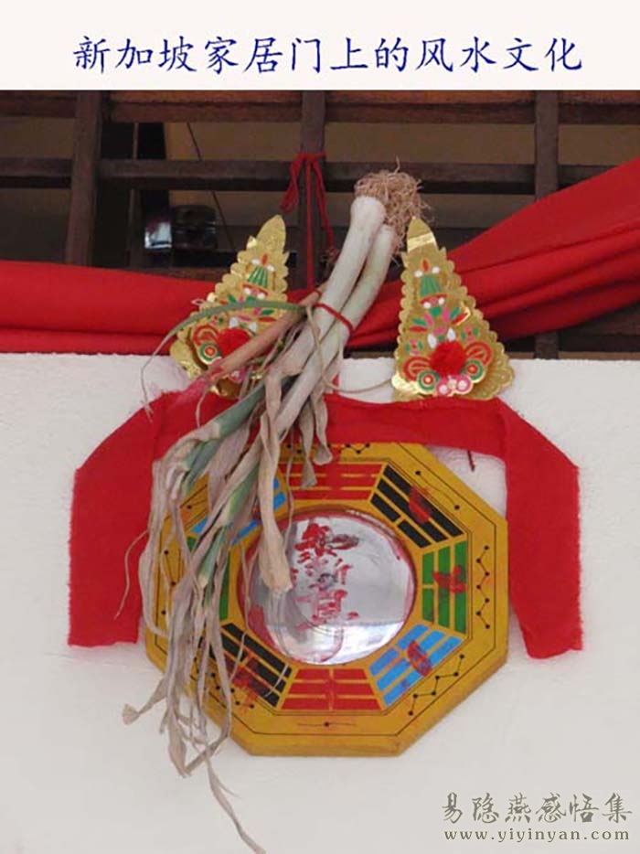 新加坡风水文化.jpg