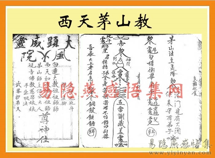風火院0000.jpg