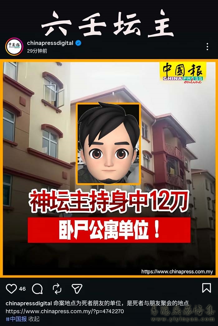 Screenshot_20260101_200905_com.ss.android.ugc.aweme.jpg