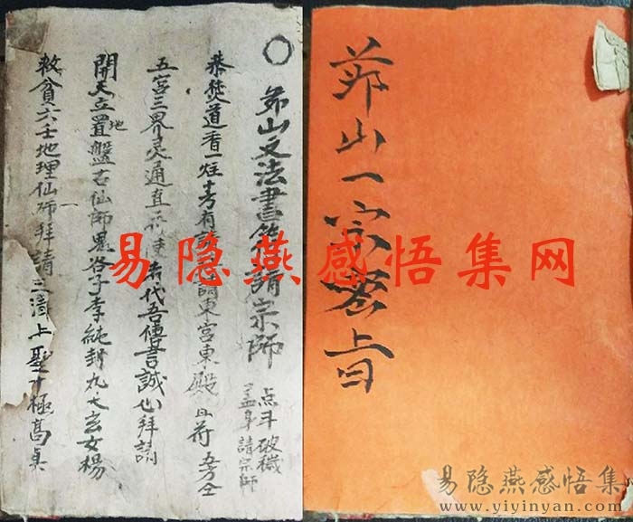 2ea8871a195e0fc6_b.jpg