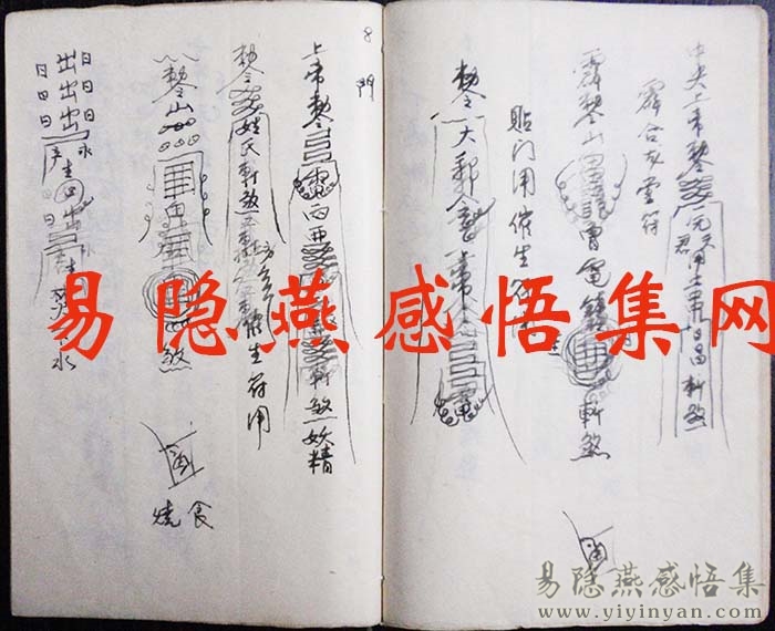 P1160013.JPG