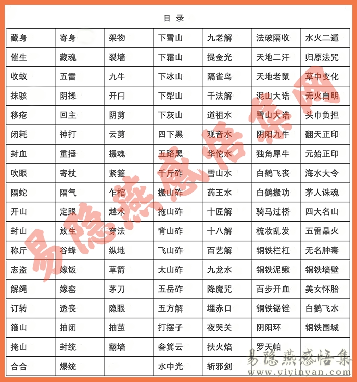 QQ20260729-121711.jpg