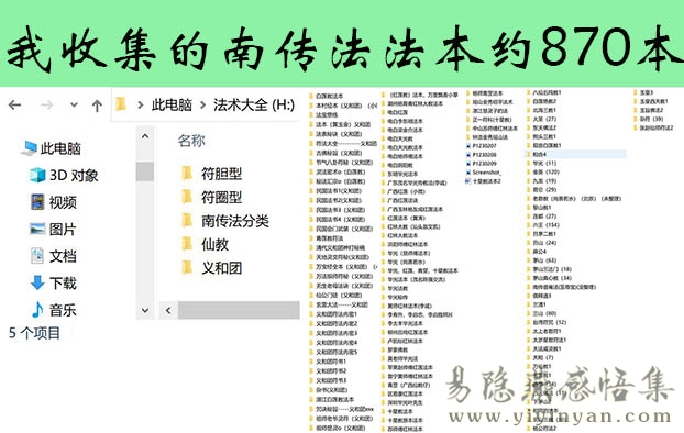 南传1.jpg