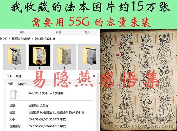中国网络出现的法本6934本.jpg