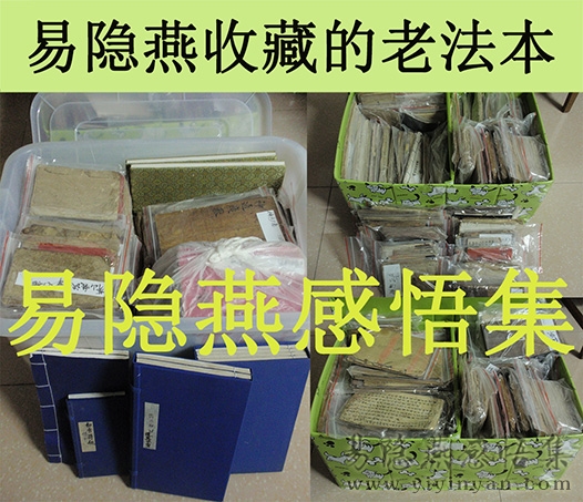 法本3.jpg