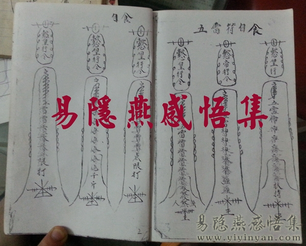20130815_162811.jpg