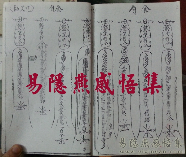 20130815_162819.jpg